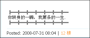 [2008-08-01_123212[2].png]